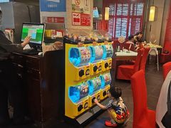 -金鼎轩(亚运村店)