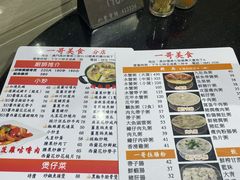 -一哥美食(总店)