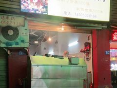 -雷老虎烧烤(西街店)