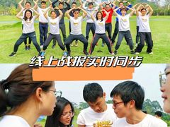 -沉浸北京·团建旅行·密室剧本杀·年会会议轰趴拓展