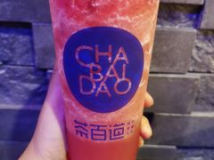 葡萄冻冻-茶百道(同仁店)