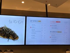 菜单-奈雪的茶(市百一店)