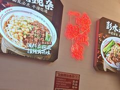 -十八梯邓凳面(大坪正街店)
