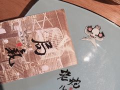 -局气烤鸭·北京菜(前门店)