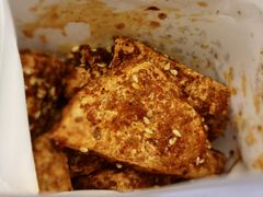 -518豆腐干(总店)