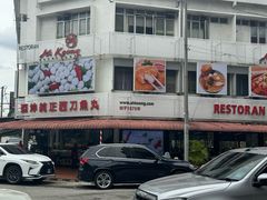 -阿坤纯正西刀鱼丸(Kuala Lumpur Branch)