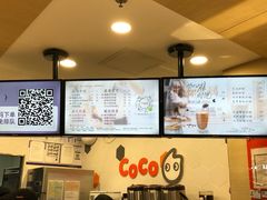 -CoCo都可(方庄店)