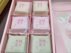 -好利来.生日蛋糕(杨家坪店)
