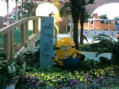 -天山海世界·米立方
