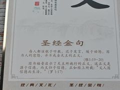 -天主教堂(莲池区)