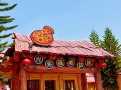 -厦门方特梦幻王国