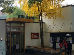 门面-食膳公园包子铺(烈士公园店)