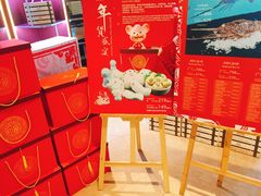 -大连日航饭店
