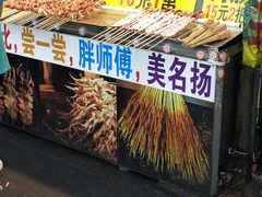 门面-大学城夜市大排档(凤栖路店)