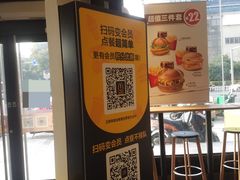 -麦当劳(无锡永乐店)