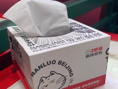-南锣南门