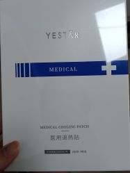 -Yestar宁波艺星整形医院