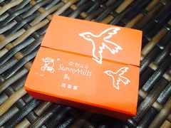 -微热山丘(台北民生公园门市店)