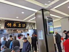 -张有德老字号牛肉面(总店)