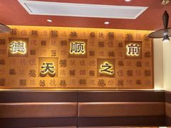 -德天顺盖码饭(人民西路店)