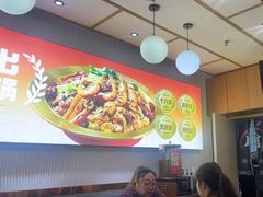 -醉人椒麻辣香锅(上地华联店)