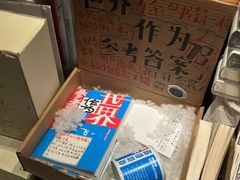 -橡皮书店(翠湖北路店)