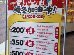 -一鸣真鲜奶吧(巴黎都市奶吧店)