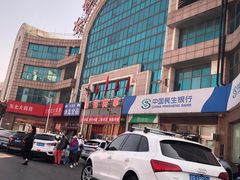 -大连熟食品交易中心