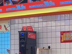 -拼二潮汕牛肉粿条(花城汇店)