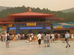 -汤山欢乐水世界