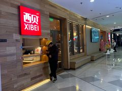 -西贝(虹口龙之梦店)