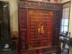 -不倒翁·徽天下名菜楼(马鞍山路店)