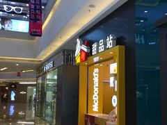 -万达广场(福州金融街店)
