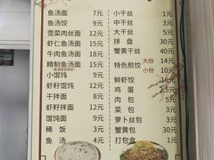 -大姚小姚面馆(九龙港路店)