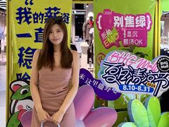 -北京华联购物中心(天通苑店)