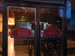 -都城快餐(新港西路店)