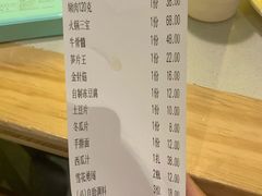 账单-牛记皇·鲜牛肉火锅(弘阳广场店)