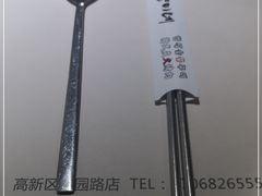 -秋香家韩式炭火烤肉(磐石路店)