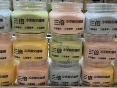 -白色日记·手作酸奶(麦凯乐店)