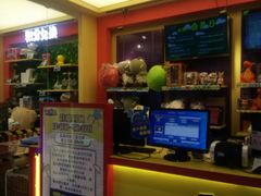 -PAWTOY爪e玩偶店(天兴罗斯福店)