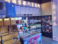 -唱吧麦颂KTV(马驹桥店)