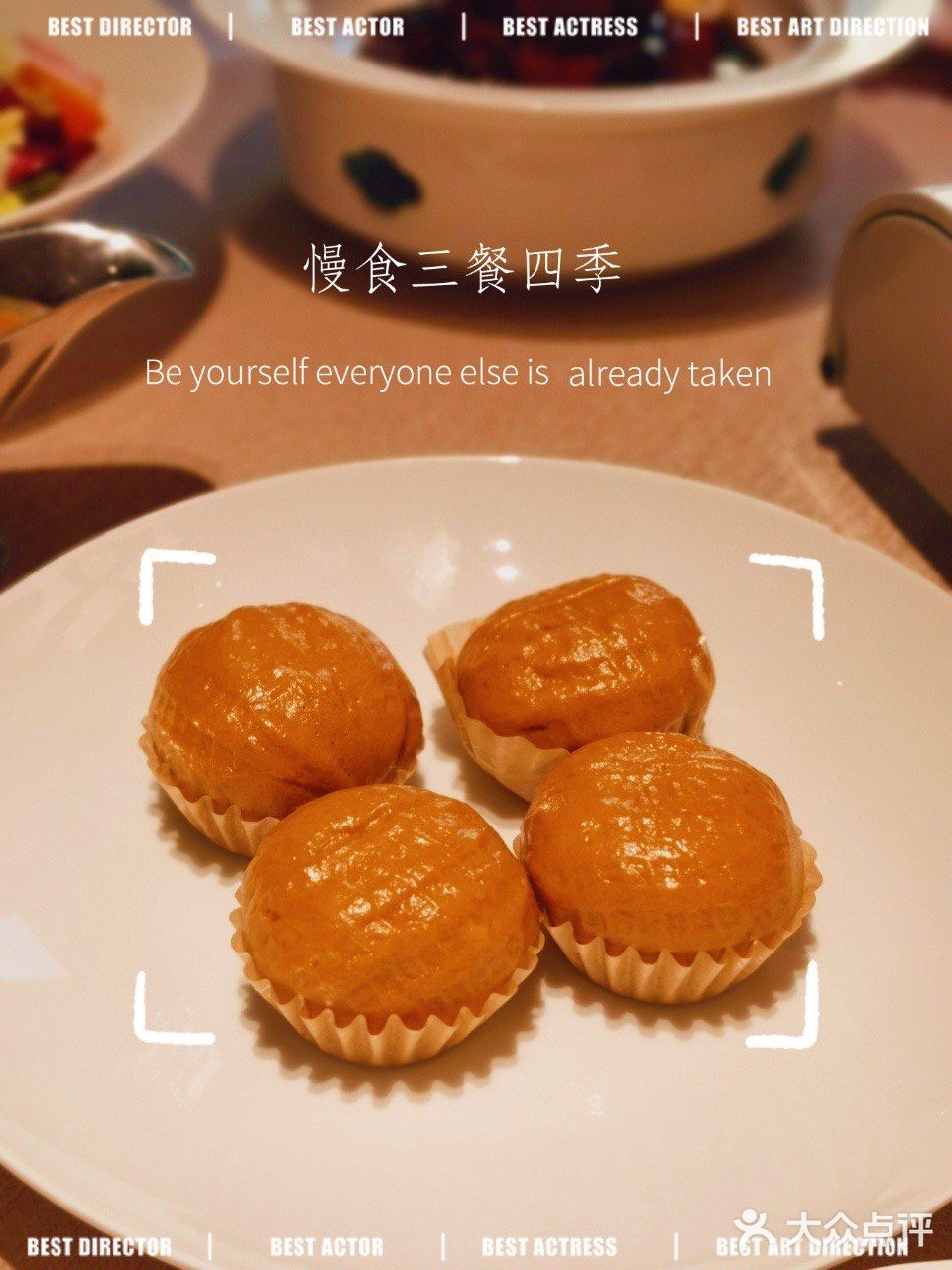 魔都超火的本帮菜馆❣️阿明小菜值得推荐
