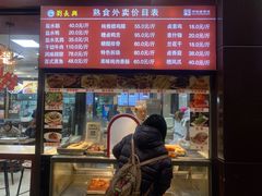 -刘长兴(逸仙桥店)