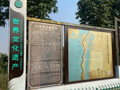 -洪泽湖古堰景区