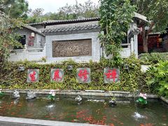 -广东天露山旅游度假区