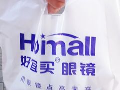 -好宜家眼视光·蔡司店(临汾店)