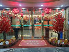 -君之悦·影院式足道·养生SPA(回兴店)