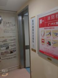 点击看大图 -南京康美美容医院·旗舰店
