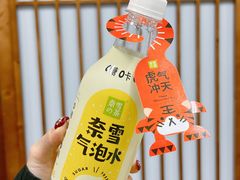 -奈雪的茶(广州万菱汇PRO店)