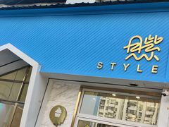 -贝紫Style(木马公寓店)